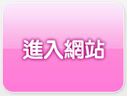 免費影音視訊